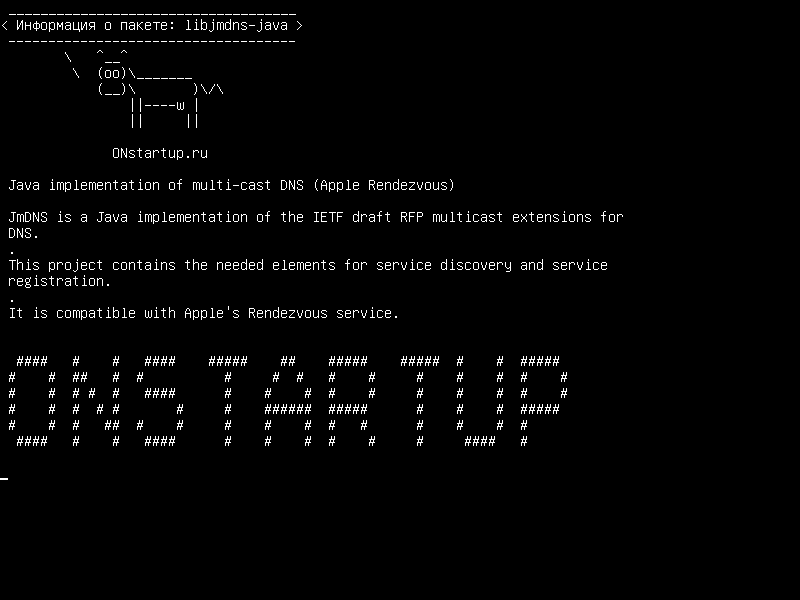 libjmdns-java — Java-реализация многолистового DNS (Apple Rendezvous)