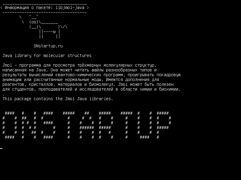 libjmol-java — Библиотека Java для молекулярных структур