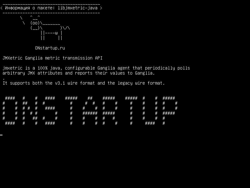 libjmxetric-java — API метрической передачи JMXetric Ganglia