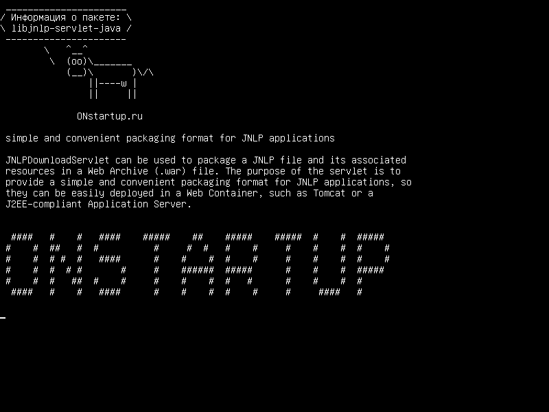 libjnlp-servlet-java — простой и удобный формат упаковки для приложений JNLP