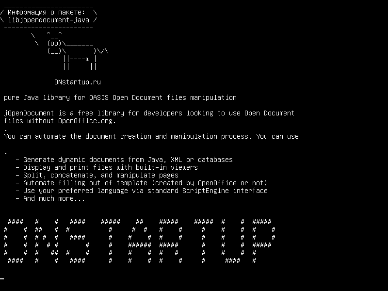libjopendocument-java — чистая библиотека Java для OASIS. Работа с файлами Open Document