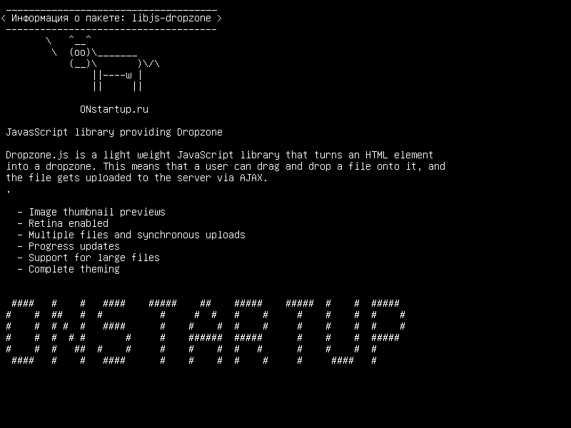 libjs-dropzone — Библиотека JavasScript, предоставляющая Dropzone