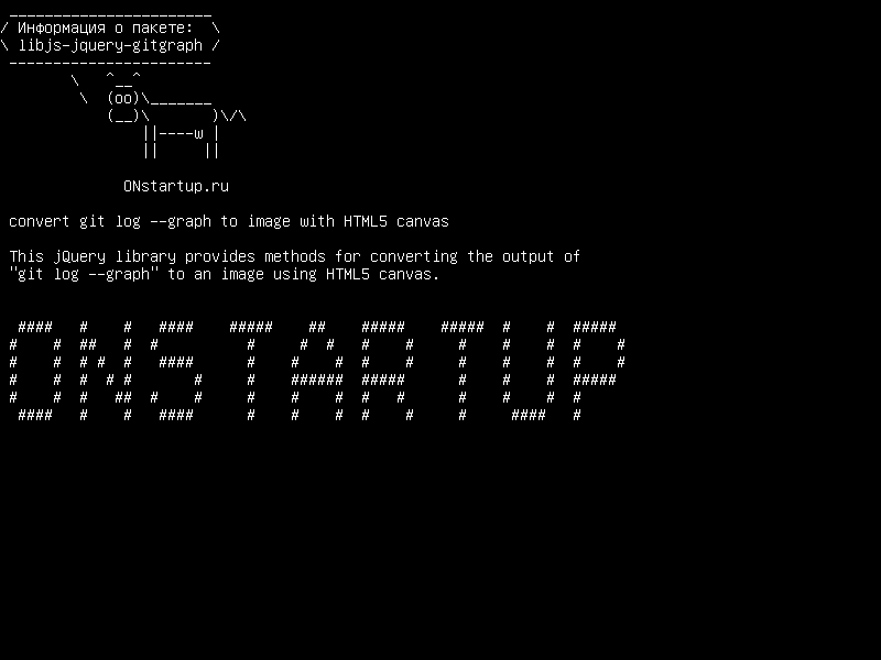libjs-jquery-gitgraph — конвертировать git log -graph в изображение с холстом HTML5