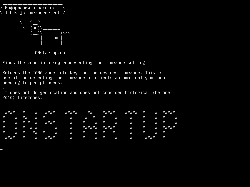 libjs-jstimezonedetect — Находит ключ зоны, представляющий настройку часового пояса