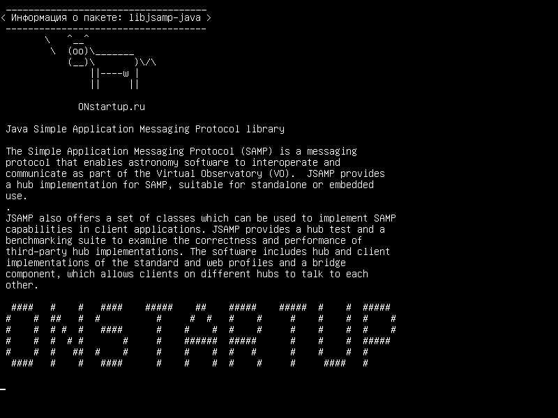 libjsamp-java — Библиотека протокола Java Simple Application Messaging