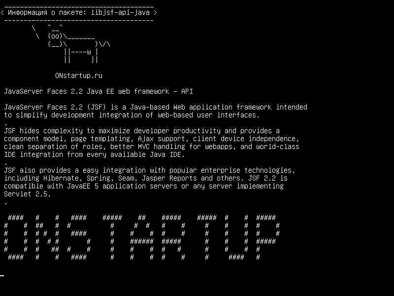libjsf-api-java — JavaServer Faces 2.2 Веб-среда Java EE - API