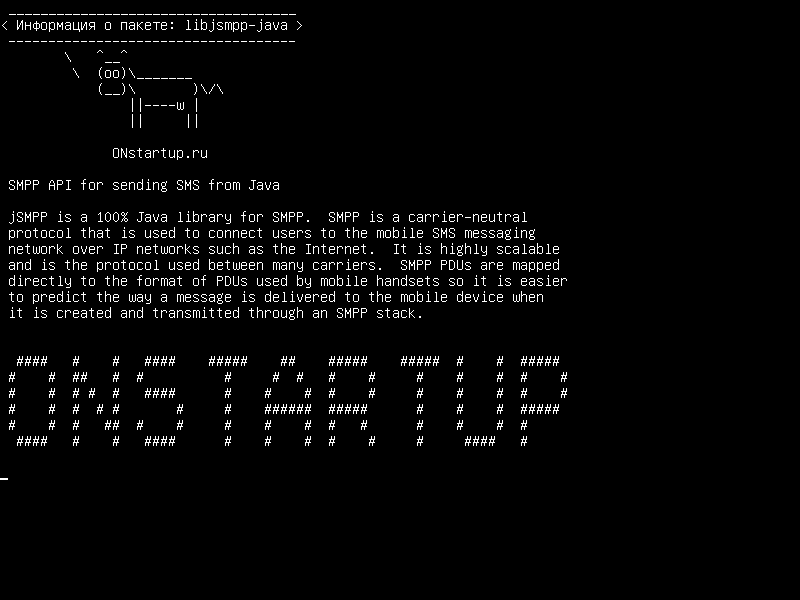 libjsmpp-java — API SMPP для отправки SMS с Java