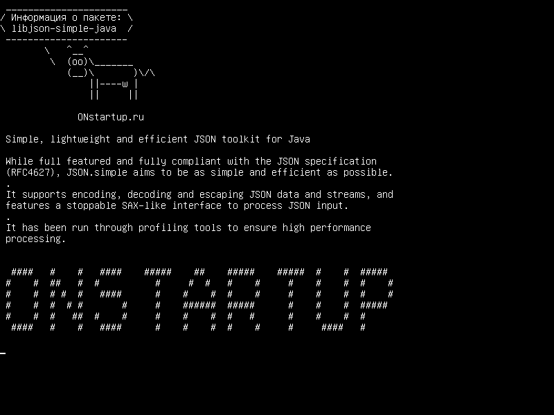 libjson-simple-java — Простой, легкий и эффективный инструментарий JSON для Java