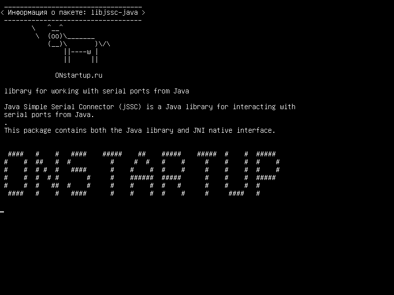 libjssc-java — библиотека для работы с последовательными портами с Java