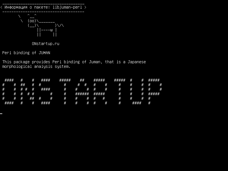 libjuman-perl — Перл-привязка JUMAN