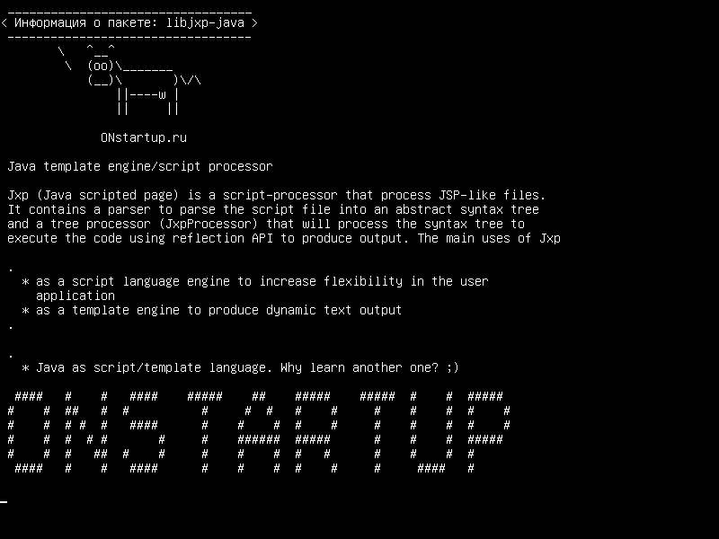 libjxp-java — Процессор Java engine engine / script
