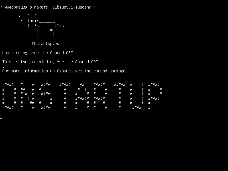 liblua5.1-luacsnd — Привязки Lua для API Csound
