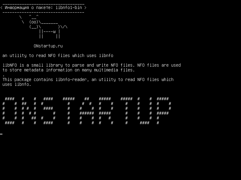libnfo1-bin — утилита для чтения файлов NFO, которая использует libnfo