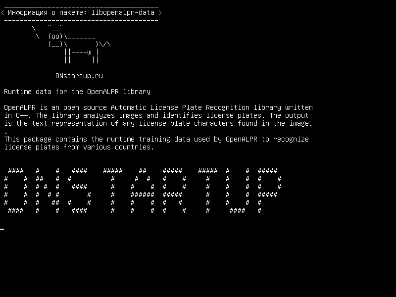 libopenalpr-data — Данные времени выполнения для библиотеки OpenALPR