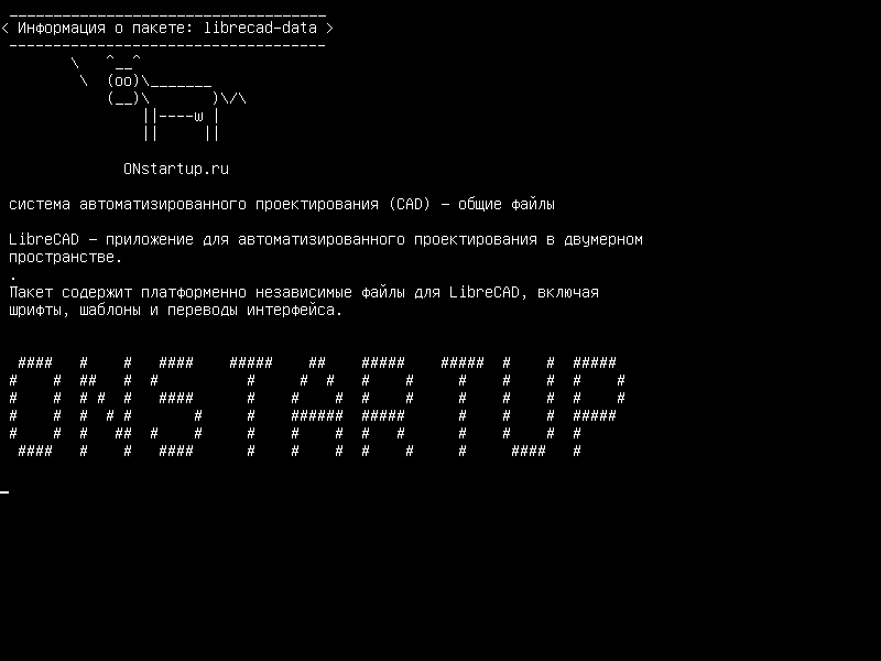 librecad-data — Система автоматизированного проектирования (САПР) - общие файлы