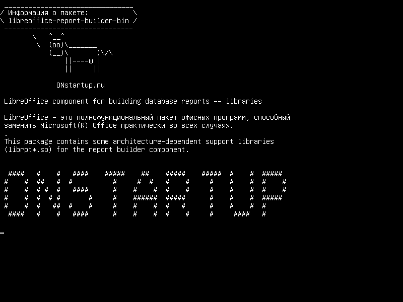 libreoffice-report-builder-bin — Компонент LibreOffice для создания отчетов базы данных - библиотеки