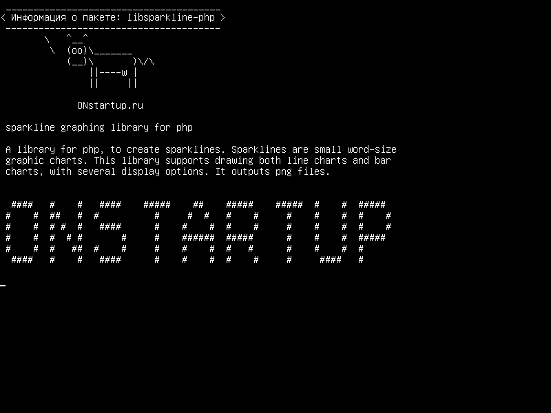 libsparkline-php — библиотека графической криптографии для php