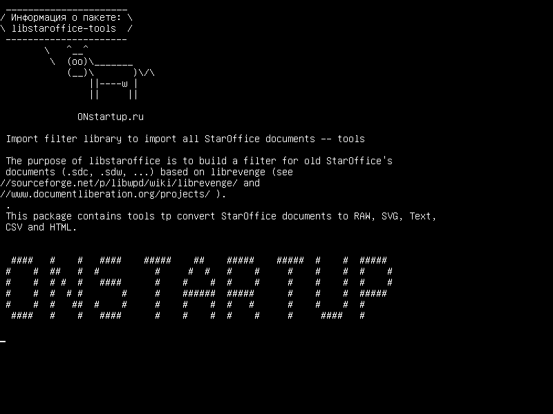 libstaroffice-tools — Импортировать библиотеку фильтров для импорта всех документов StarOffice - инструментов