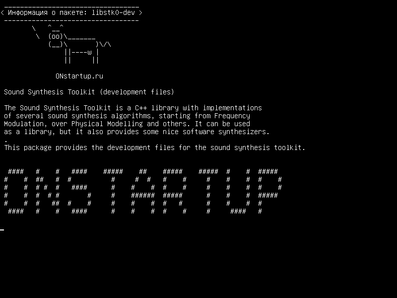 libstk0-dev — Инструментарий Sound Synthesis Toolkit (файлы разработки)