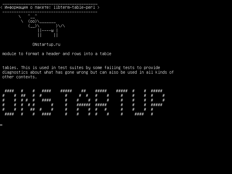 libterm-table-perl — модуль для форматирования заголовка и строк в таблицу