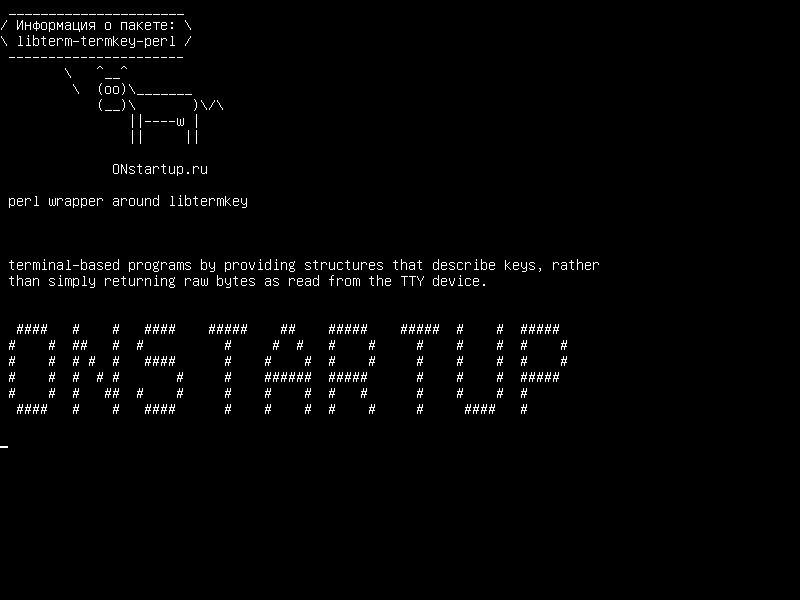 libterm-termkey-perl — Perl-обертка вокруг libtermkey