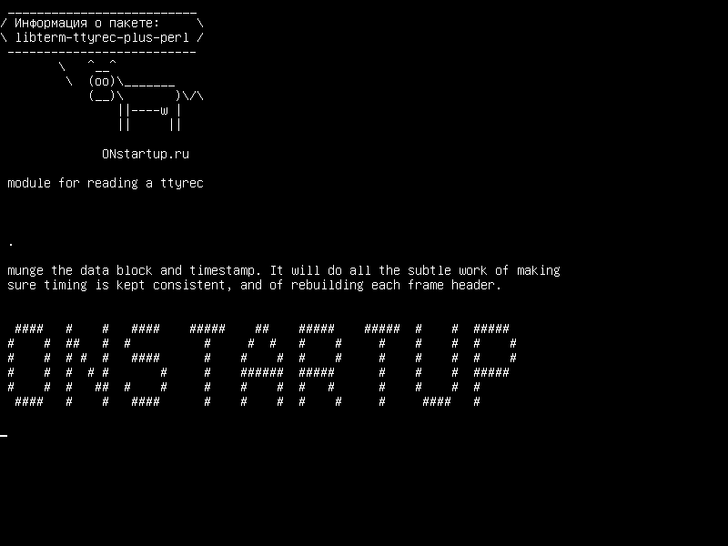 libterm-ttyrec-plus-perl — модуль для чтения ttyrec