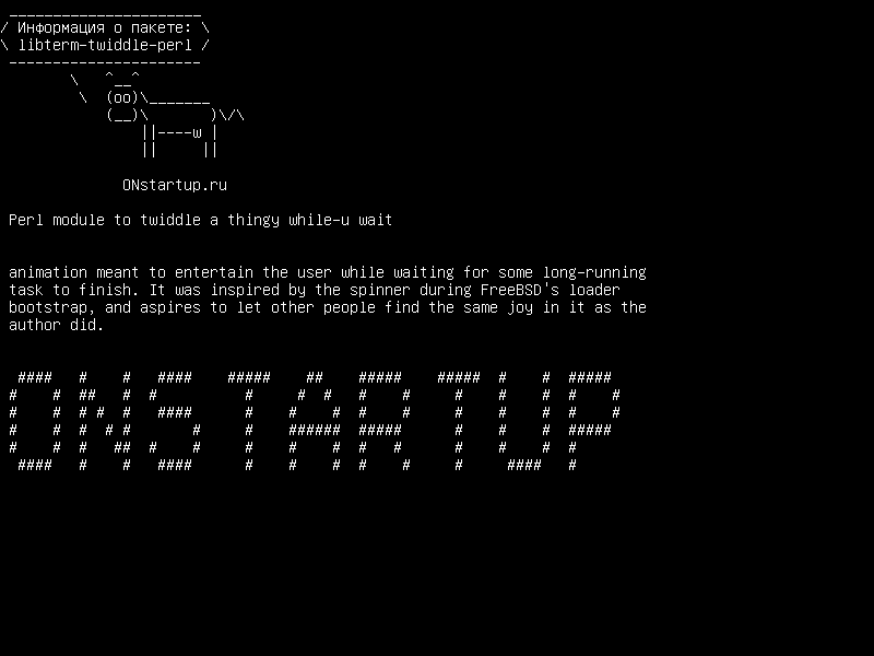 libterm-twiddle-perl — Модуль Perl, чтобы обмануть вещь,