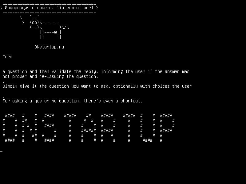 libterm-ui-perl — Term :: ReadLine UI упрощен