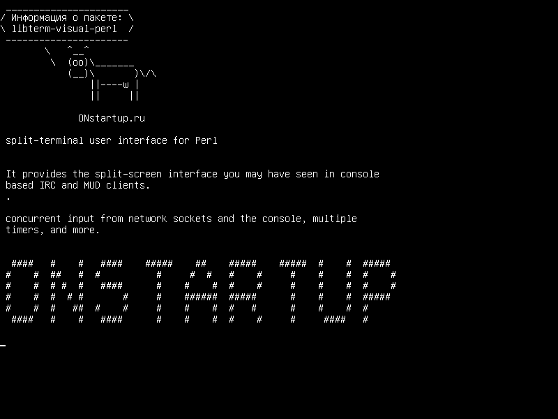 libterm-visual-perl — сплит-терминальный пользовательский интерфейс для Perl