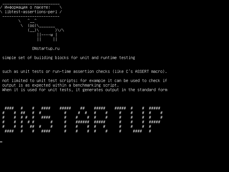 libtest-assertions-perl — простой набор строительных блоков для тестирования единицы и времени выполнения