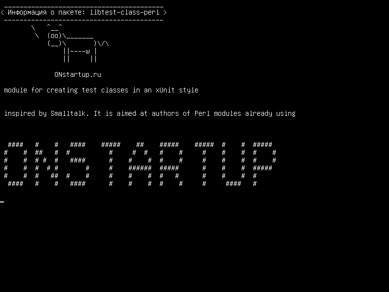 libtest-class-perl — модуль для создания тестовых классов в стиле xUnit