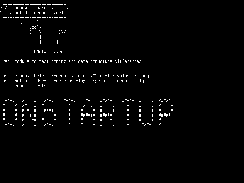 libtest-differences-perl — Модуль Perl для проверки различий в структуре строк и данных