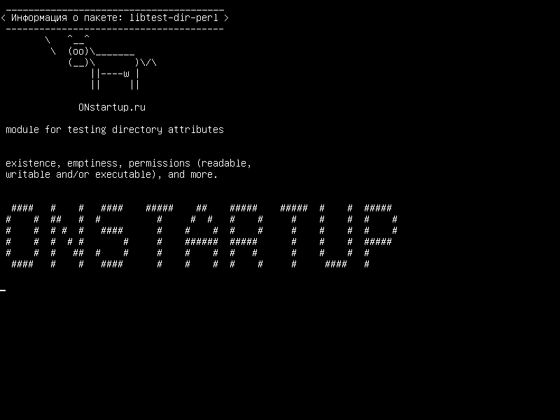 libtest-dir-perl — модуль для тестирования атрибутов каталога