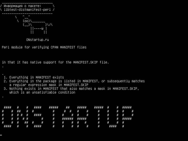 libtest-distmanifest-perl — Модуль Perl для проверки файлов CPAN MANIFEST