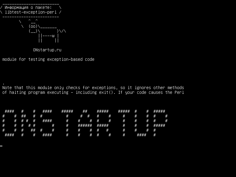 libtest-exception-perl — модуль для проверки кода на основе исключений