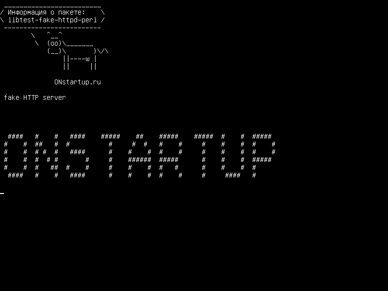 libtest-fake-httpd-perl — поддельный HTTP-сервер