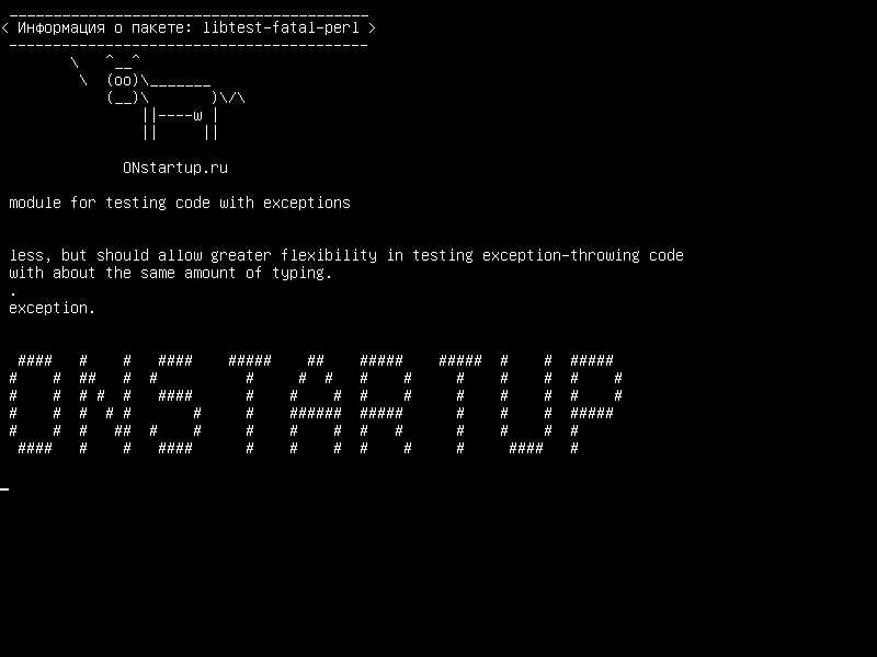 libtest-fatal-perl — модуль для тестирования кода с исключениями