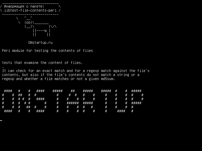 libtest-file-contents-perl — Модуль Perl для тестирования содержимого файлов