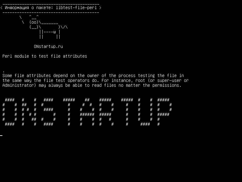 libtest-file-perl — Модуль Perl для проверки атрибутов файлов