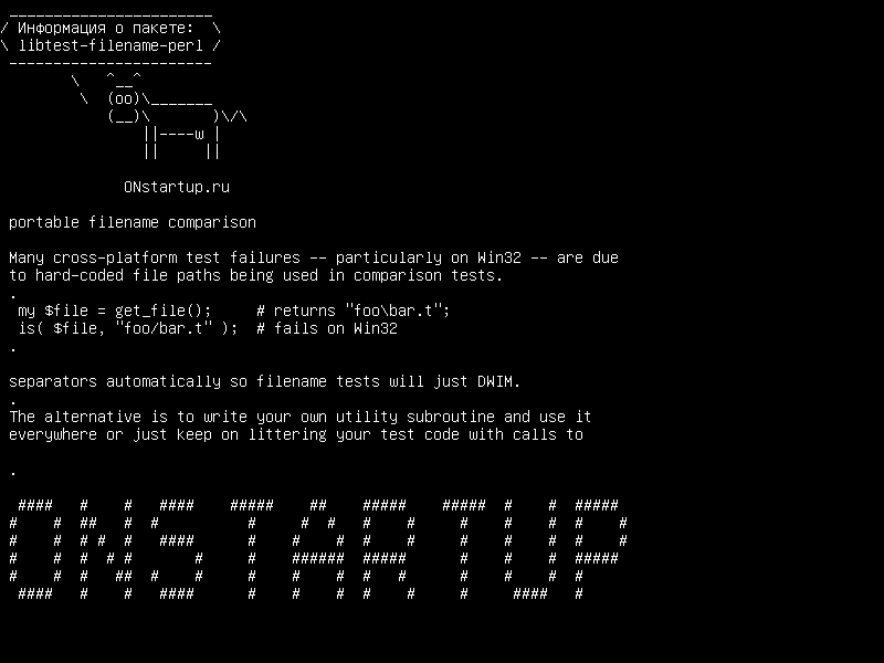 libtest-filename-perl — сравнение портативных файлов