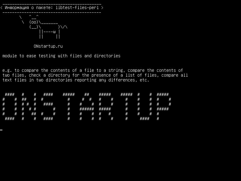 libtest-files-perl — модуль для облегчения тестирования с файлами и каталогами
