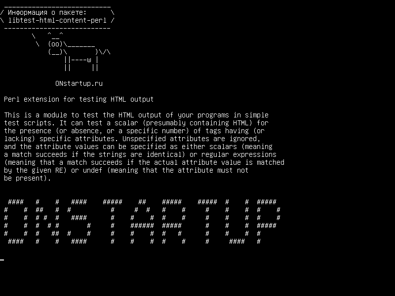libtest-html-content-perl — Расширение Perl для тестирования вывода HTML