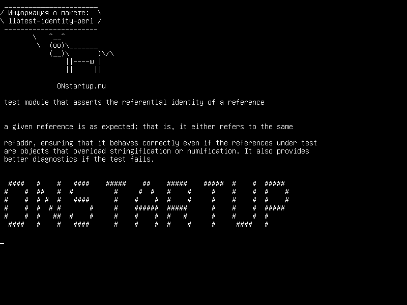 libtest-identity-perl — тестовый модуль, который подтверждает ссылочный идентификатор ссылки