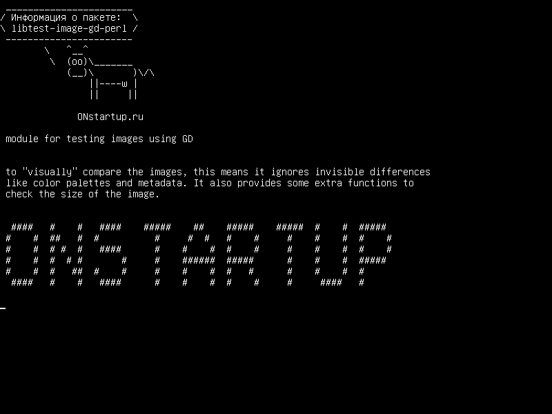 libtest-image-gd-perl — модуль для тестирования изображений с использованием GD