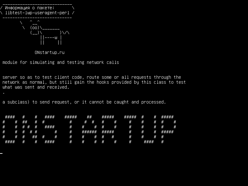 libtest-lwp-useragent-perl — модуль для моделирования и тестирования сетевых вызовов