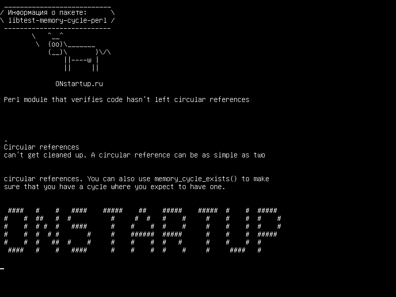 libtest-memory-cycle-perl — Модуль Perl, который проверяет код, не оставил циклических ссылок