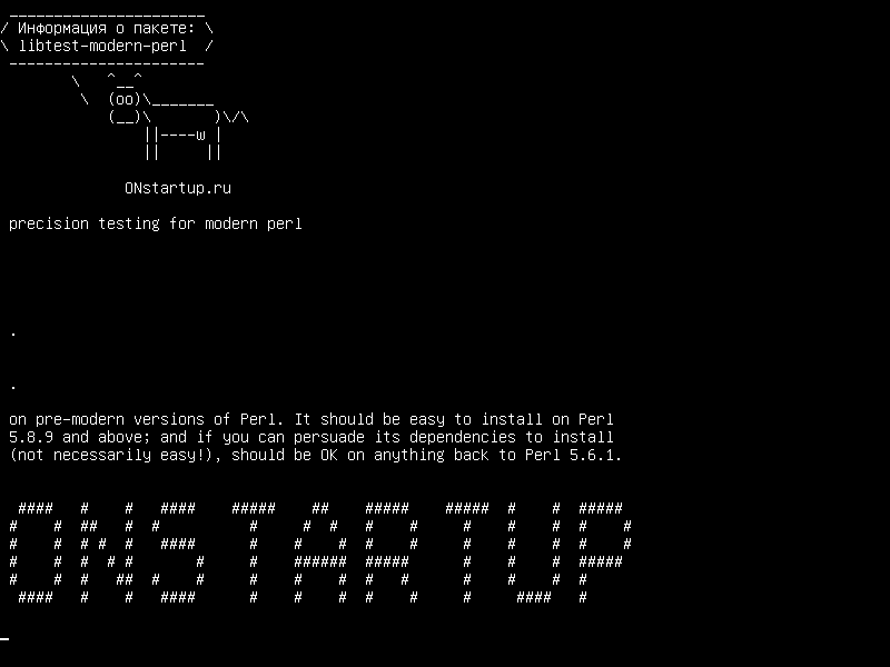 libtest-modern-perl — прецизионное тестирование для современного perl