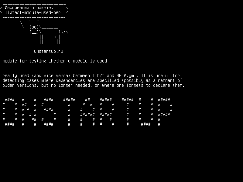 libtest-module-used-perl — модуль для тестирования использования модуля