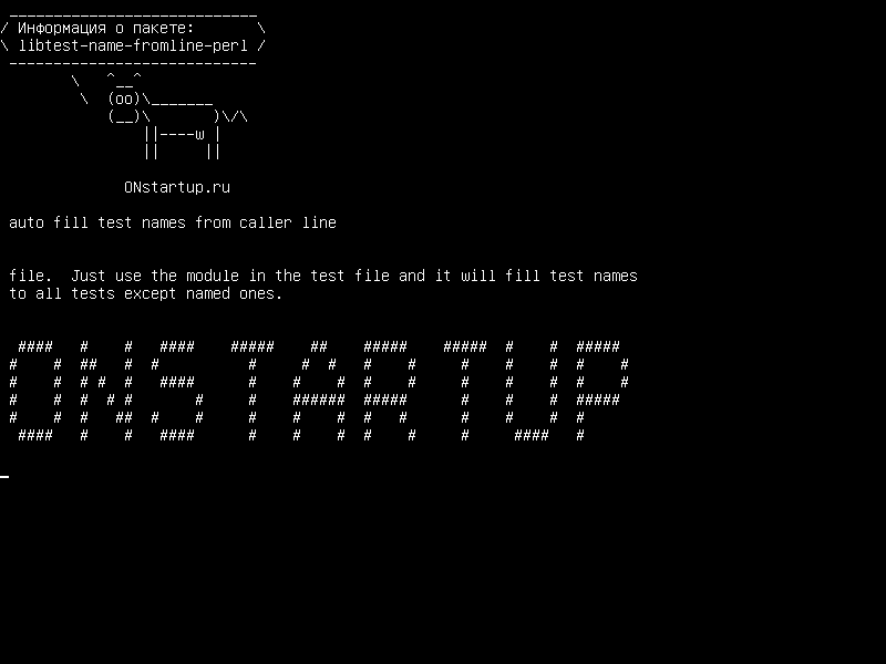 libtest-name-fromline-perl — автозаполнение имен тестов с линии вызова