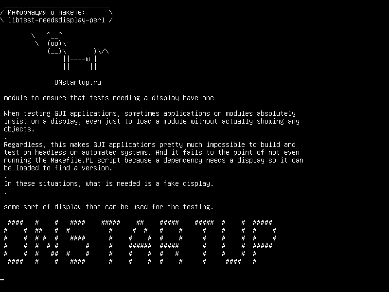 libtest-needsdisplay-perl — чтобы убедиться, что тесты, требующие отображения, имеют один